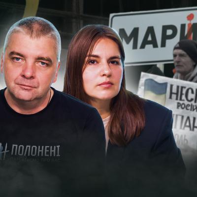 Страх, виживання і спротив: Сергій Данилов про реальність на ТОТ півдня України Страх, виживання і спротив: Сергій Данилов про реальність на ТОТ півдня України