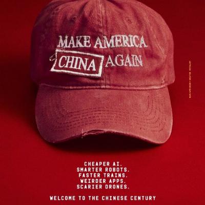Make America China Again？美國的焦慮與中國的躍進