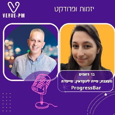 פרק 36 - בר רחמים בונה ממשקים שמשתמשים אוהבים (סדרת הכלים)
