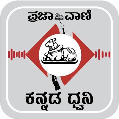 ದಿನ ಭವಿಷ್ಯ: 12 ಅಕ್ಟೋಬರ್ 2025