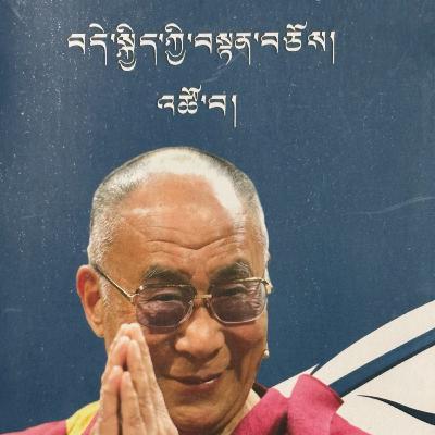 བདེ་སྐྱིད་ཀྱི་བསྟན་བཅོས། ལིའུ་དྲུག་པ།