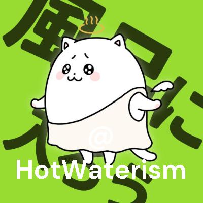 【夢占い】死んだ人が夢にでる意味?亡くなった人や死者の夢を解説|悪夢・警告夢|夢占いの根拠|お湯ねこ様のお悩み相談#6 【夢占い】死んだ人が夢にでる意味?亡くなった人や死者の夢を解説|悪夢・警告夢|夢占いの根拠|お湯ねこ様のお悩み相談#6