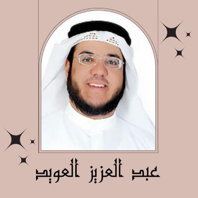 حلقات مجمعة من سلسلة (تاريخ الدولة العثمانية) ج2 حلقات مجمعة من سلسلة (تاريخ الدولة العثمانية) ج2