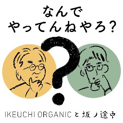 #14-3 イベントを開催する側の価値