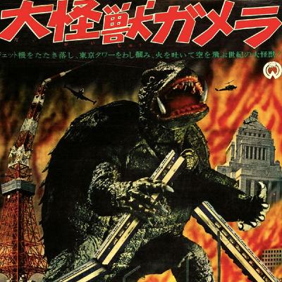 65. Niszczyciel Japonii, Przyjaciel Wszystkich Dzieci! Noriaki Yuasa: Gamera (1965)