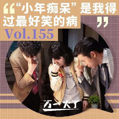 “小年痴呆”是我得过最好笑的病