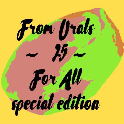 #25 Лейбл и Дистрибьютор всему голова. Гость - Марина Лапкина (ONErpm) #25 Лейбл и Дистрибьютор всему голова. Гость - Марина Лапкина (ONErpm)