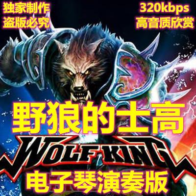 你为什么离开我