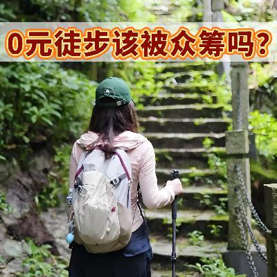女子“零元徒步”蹭饭被拒,老板娘一句话获赞超千万! 女子“零元徒步”蹭饭被拒,老板娘一句话获赞超千万!