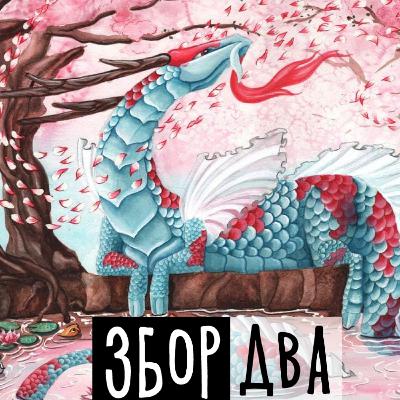 Парк муабети под цреша