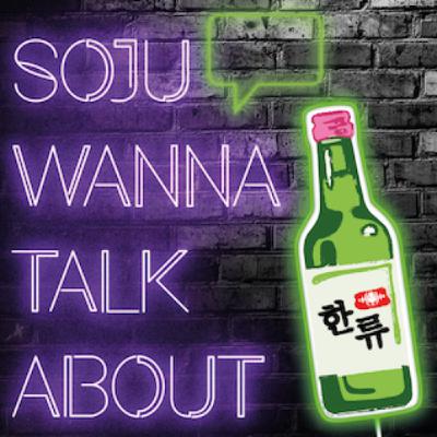 SojuWanna Talk About Top K-pop Albums of 2023? SojuWanna Talk About Top K-pop Albums of 2023?