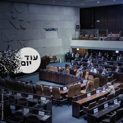 הכנס האחרון?