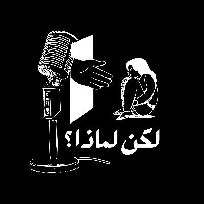 تعايش تعايش