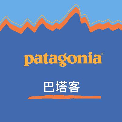 巴塔客 vol.075 - 「种珊瑚、种人心」对话“潜爱大鹏”LEO 巴塔客 vol.075 - 「种珊瑚、种人心」对话“潜爱大鹏”LEO