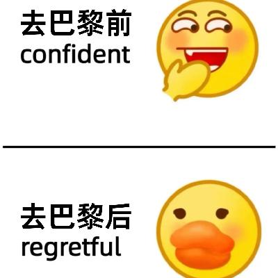 83. 巴黎自由行：让P人颤抖，让J人崩溃？