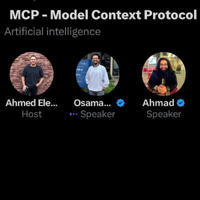 ما هو ال MCP - Model Context Protocol