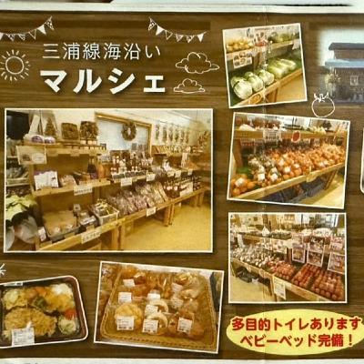 6軒目「三浦線海沿いマルシェ」@うっかり双子の、よかよか長崎 6軒目「三浦線海沿いマルシェ」@うっかり双子の、よかよか長崎