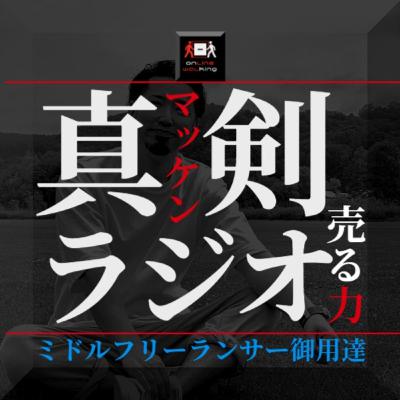 効率よく自分を育てる方法