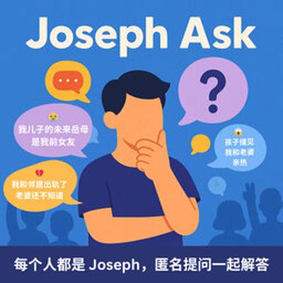 0109 Joseph Ask 房客在房里煮甜品又很晚洗衣