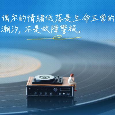 65.《我有病，我装的》：生病正让人上瘾？
