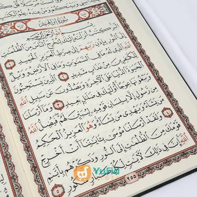 Merinding! Bacaan Al-Qur'an Merdu Menggetarkan Jiwa Surat Al Haqqah Merinding! Bacaan Al-Qur'an Merdu Menggetarkan Jiwa Surat Al Haqqah
