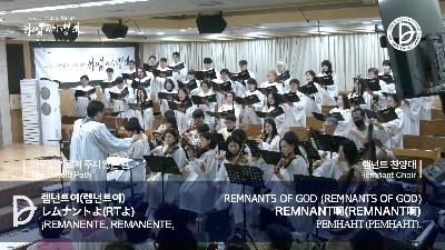 [MP3]2026.02.08. 주일 2부 전체예배