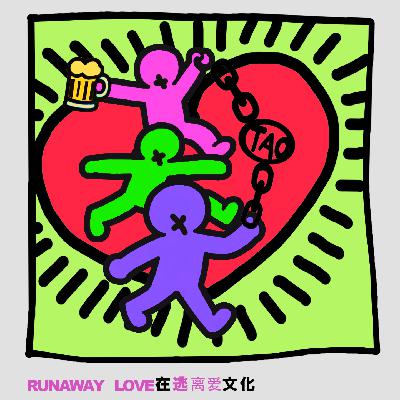 逃离爱|“谜语人”的多面人生 逃离爱|“谜语人”的多面人生