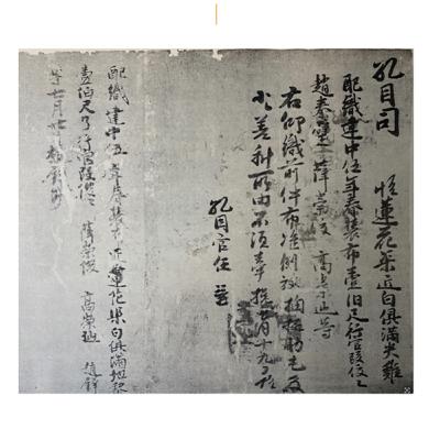 甘懷真：所謂「唐宋變革」與租佃制成立（在世界中的中國第49集）
