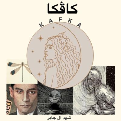 مواساة النصف عقد | حلقة تجريبية مواساة النصف عقد | حلقة تجريبية
