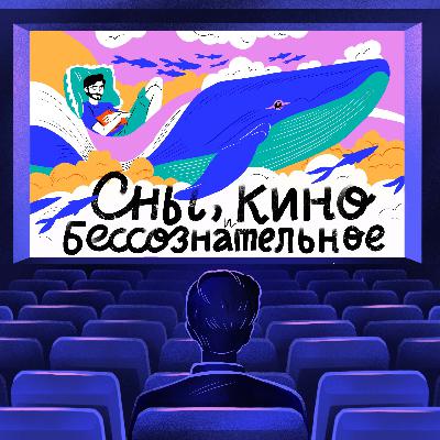 Эпизод 1 - Знакомство