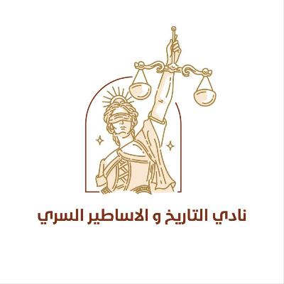 حلقة ٣٨: حرب طروادة الجزء الاول
