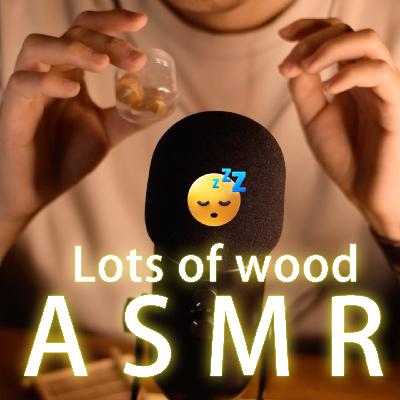 【ASMR-无人声】 全是酥糊的木头声