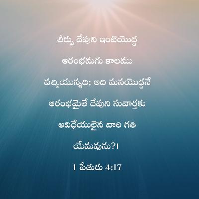 21.01.2022 కీ.శే.N.దానియేలు (LEF వ్యవస్థాపకులు) గారి వర్తమానం.