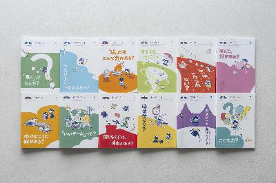 SBCast.#153 読書対話(ほんのれんラジオ 山本春奈さん、小窪悠さん)