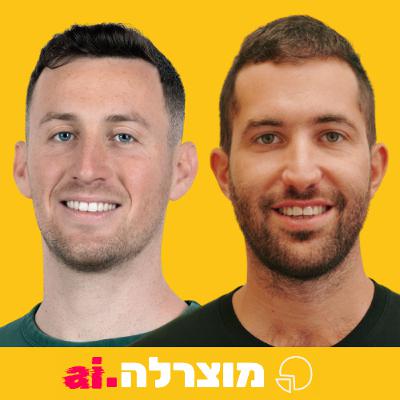 310 - Mozzarella.ai #24 - Getting End-Users to Adopt Your B2B Product (feat. Jonathan Gilat) 310 - Mozzarella.ai #24 - Getting End-Users to Adopt Your B2B Product (feat. Jonathan Gilat)