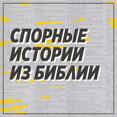 Песнь песней Песнь песней