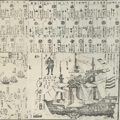 008: An Invasion of Japan During the Civil War? Part 1