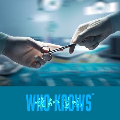 055.手术室秘闻录!异次元后门与致命打击? 055.手术室秘闻录!异次元后门与致命打击?