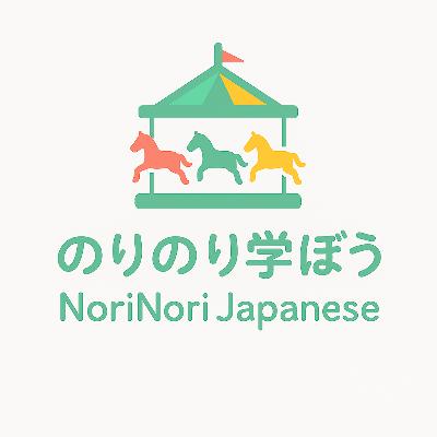 【日本文化】お食い初め是什麼?日本的「百日宴」VS台灣的「收涎」Ep5 【日本文化】お食い初め是什麼?日本的「百日宴」VS台灣的「收涎」Ep5