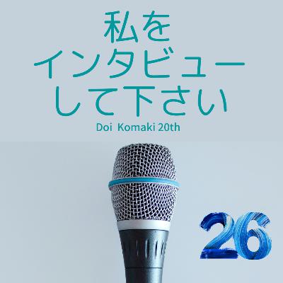 vol.26_Holiday Records植野さん＆タワーレコード・motion records浦野さん × 土井コマキ20th：私をインタビューしてください