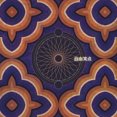 本格ノマド研究中断の巻 本格ノマド研究中断の巻