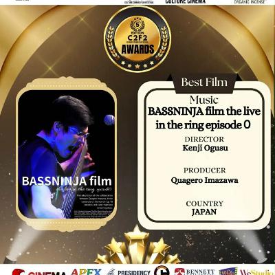 Ninja Coming 2025撮影/映画監督岩崎孝正と小楠健志の映画について話そう２４