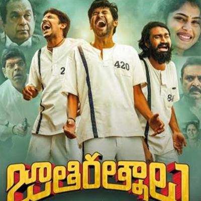 Jathi Ratnalu Telugu comedy drama movie exp in tamil by warren