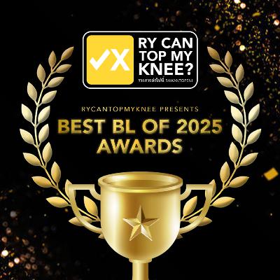 Best BLs of 2025 Awards