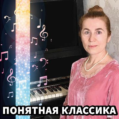 Легенды Прошлого . Выпуск 6