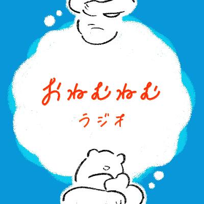 35.トルコと沖縄