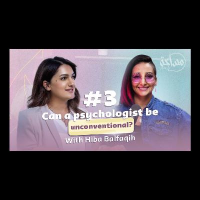 Misaha podcast 03 with Hiba Balfaqih