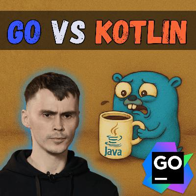 Ep. 18: Тёмные стороны Go — с разработчиком GoLand | GoGetPodcast №18 Ep. 18: Тёмные стороны Go — с разработчиком GoLand | GoGetPodcast №18