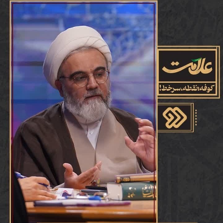020119 - علی علیه‌السلام و نظام طبقاتی بازمانده از قبل!