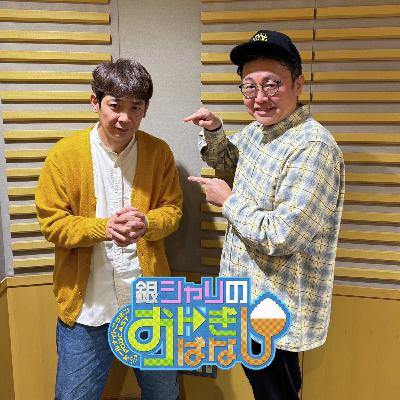 ep.248 LA振り返りの話②